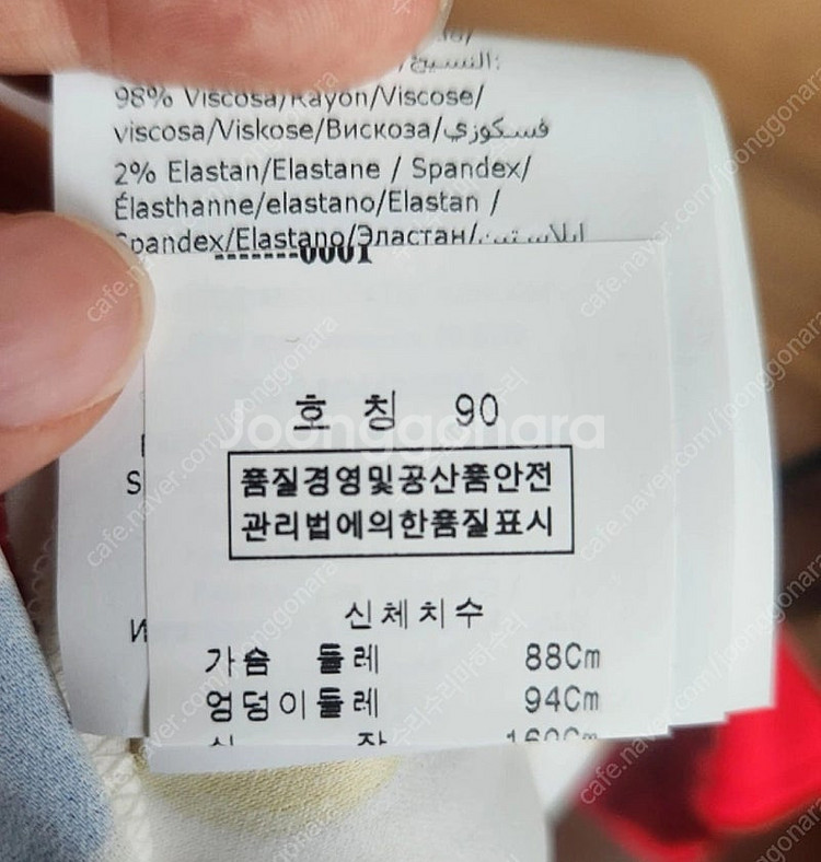 새상품> 모스키노 미니 원피스 90 사이즈--7