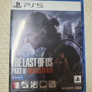 ps5 라스트오브어스2 리마스터 택포