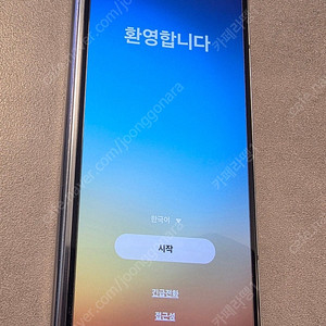 갤럭시 폴드5 512gb 아이스블루