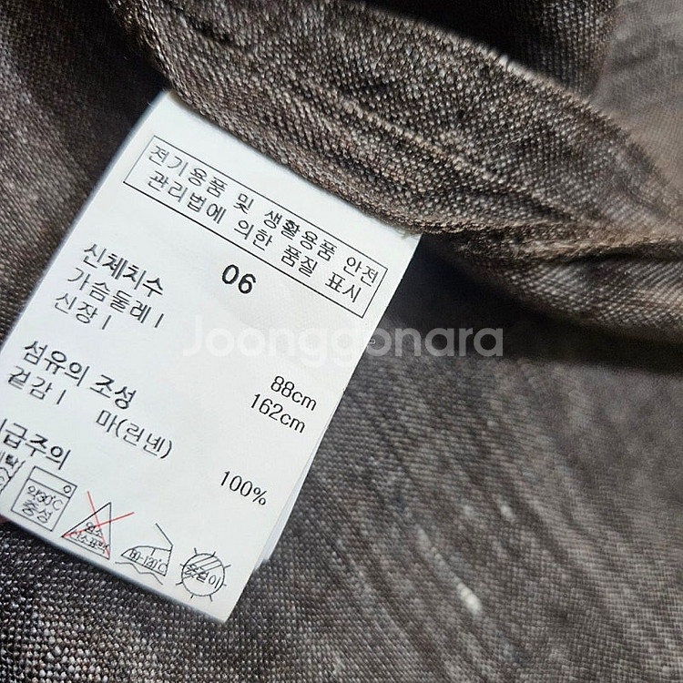 자연주의 이새 (isae) 울+캐시미어 베스트 06 린...--9
