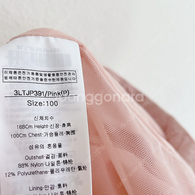 23SS 루이까스텔 로고포인트 메쉬안감 가오리 중기장 ...--5