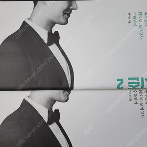현우진 킬링캠프 2025 2024 팝니다.