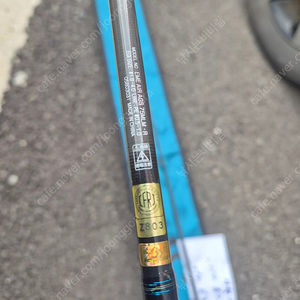 20 에메랄다스 air 75mlm 다이와 정공정품 보증서있음 팝니다