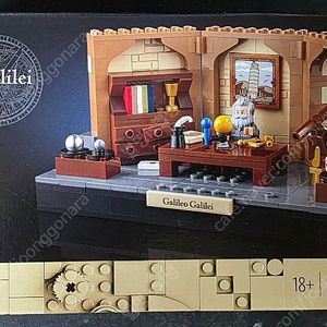 [LEGO] 40595 갈릴레오 갈릴레이에 대한 헌사