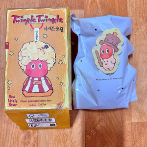 팝마트 작은별 반짝이는 일상 인형 키링 아이스크림 택배비포함 3만3천원 비닐미개봉