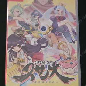 스사노오 ~일본신화 RPG~ [Nintendo Switch]