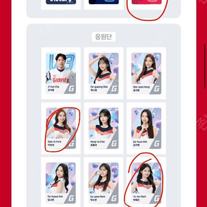 롯데자이언츠 시즌2 띠부씰 미개봉 판매
