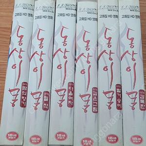 판매) 비디오테입4종일괄29만9천-밴드오브브라더스1-5완,동상이몽1-6완,코마1-3완,카우보이비밥1-26