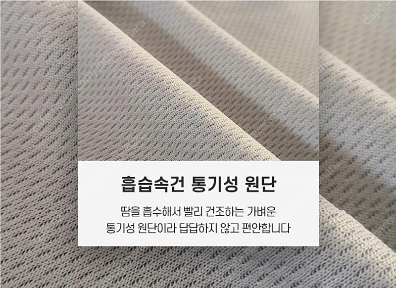 새상품] 남성 드로즈사각팬티 6종세트--1