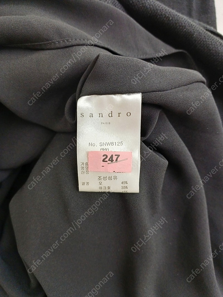 산드로 금장 단추 롱 니트 원피스(44~55) 이미지