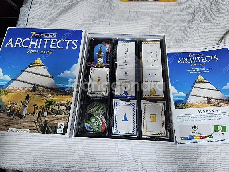 7원더스 건축가들 보드게임 팝니다--1