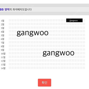임영웅 대구 콘서트 5구역 1열 한 장