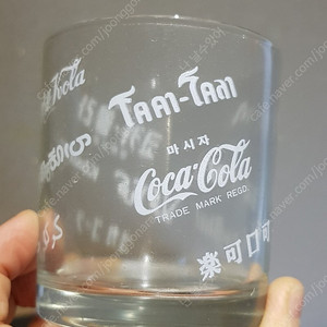 코카콜라 레터링컵