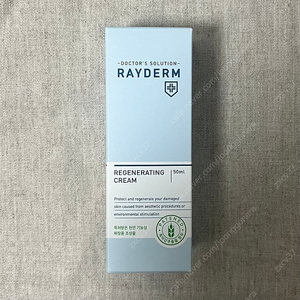 레이덤 리제너레이팅 크림 피부과 재생크림 50ml