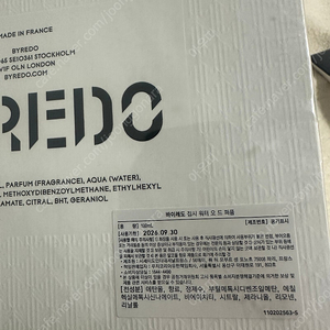 바이레도 집시워터 오드 퍼퓸 100m