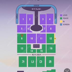 임영웅 대구콘서트 토요일 9구역4열 2연석