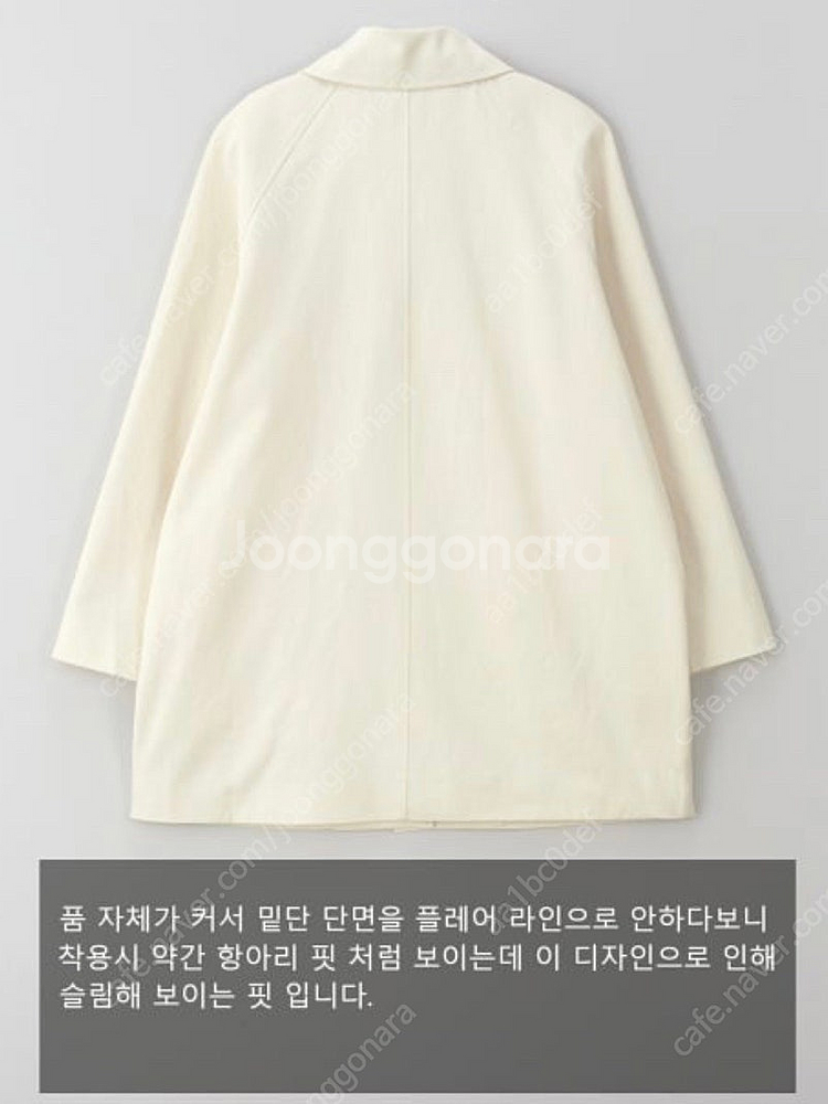 에크리스 래글런 하프 자켓 크림--5