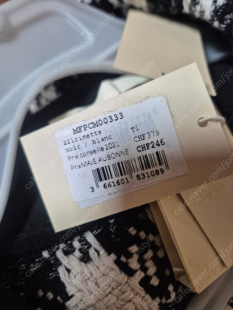 마쥬 트위드자켓--2