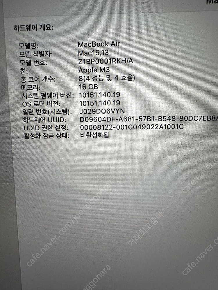 애플 맥북에어15인치 m3 16gb 100%(사이클7)--2