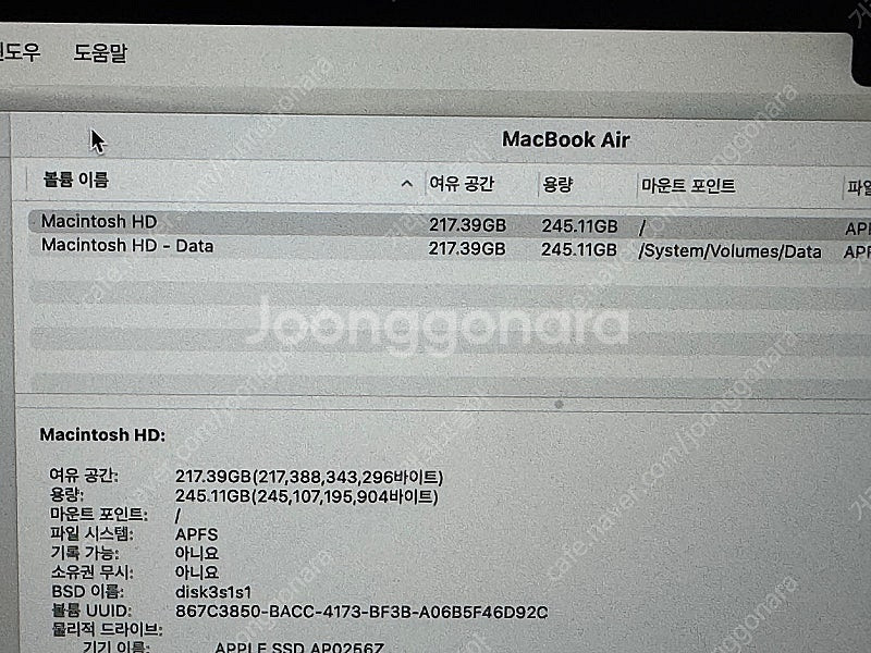 애플 맥북에어15인치 m3 16gb 100%(사이클7)--3