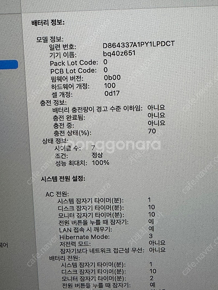 애플 맥북에어15인치 m3 16gb 100%(사이클7)--4