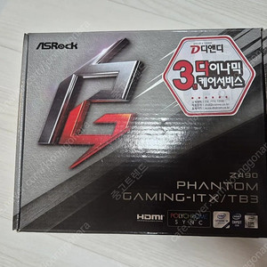 애즈락 팬텀게이밍 z490 itx 보드 택포