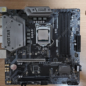 MSI B360M mortar + i7-9700 중고 팝니다