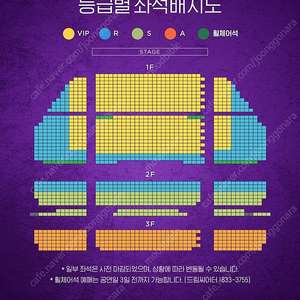 9월21일 부산 알라딘 김준수 1층 중블 1열 2연석