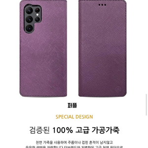 아이폰xs 가죽 케이스 판매합니다