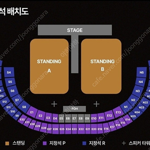 뮤즈 콘서트 1층 지정석 양도