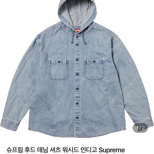 슈프림 데님 후드 셔츠 L 사이즈