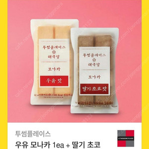 [원가7000]투썸플레이스 기프티콘 1장 팝니다(다른제품교환가능)