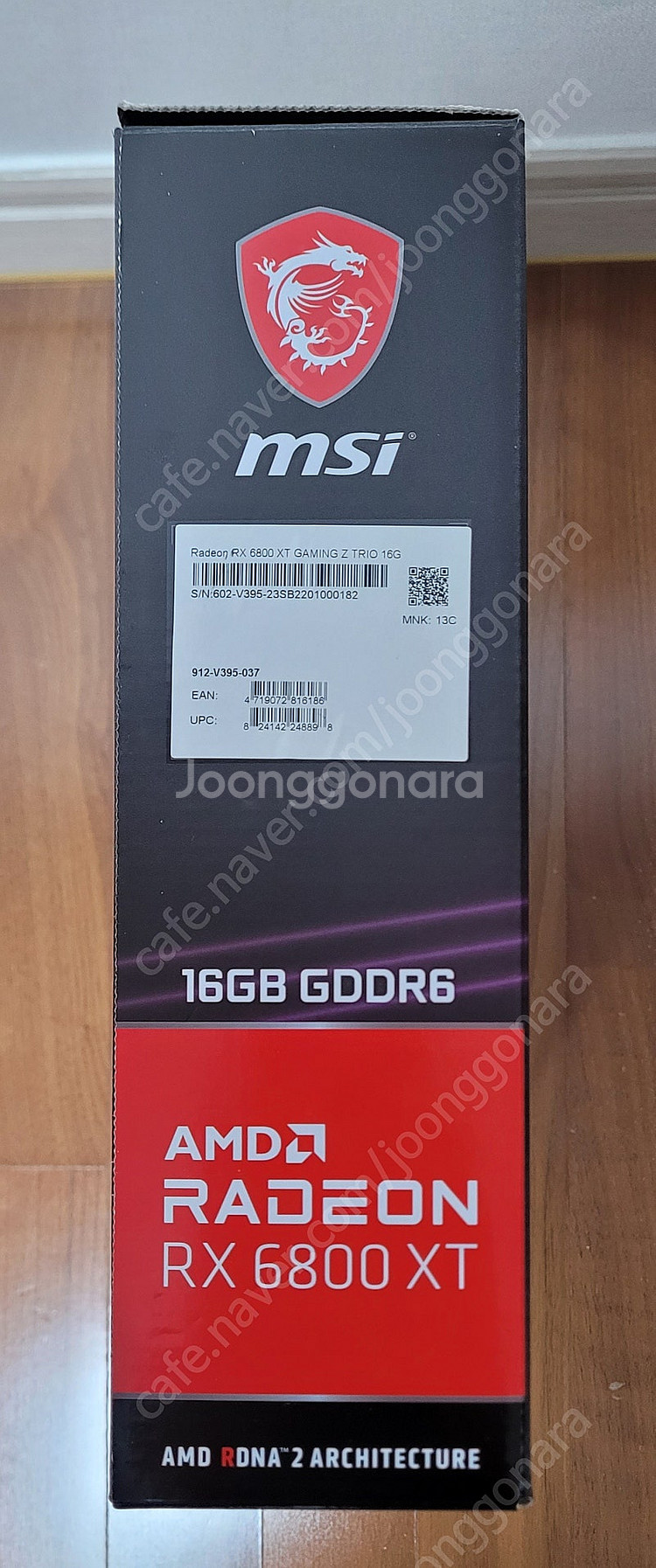 MSI 라데온 RX6800XT GAMING Z 풀박스 우택포--9