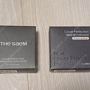 새것) 더샘 컨실러 컨투어베이지, 다크업베이지