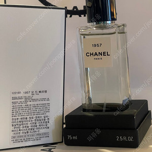 국문택 샤넬 레젝 1957 75ml