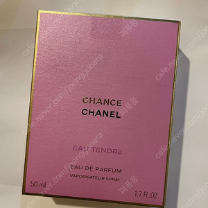 미개봉 샤넬 샹스 오 땅드르 오드퍼퓸 50ml