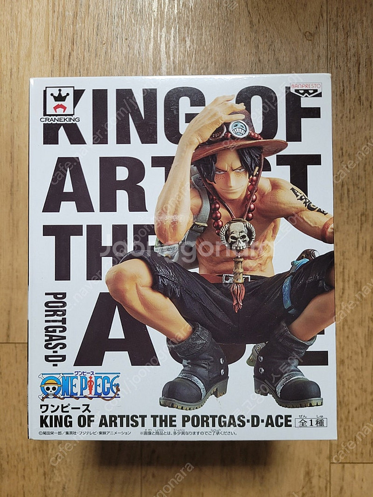원피스 피규어 킹오브아티스트 미개봉 판매--0