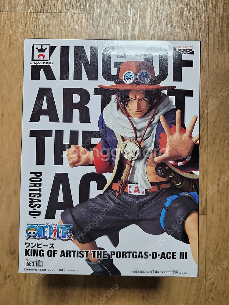 원피스 피규어 킹오브아티스트 미개봉 판매--1