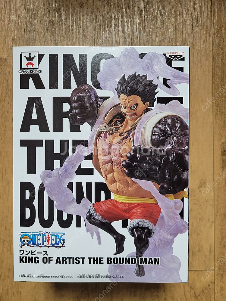 원피스 피규어 킹오브아티스트 미개봉 판매--4