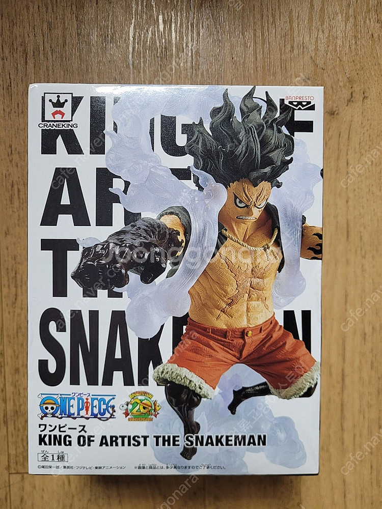 원피스 피규어 킹오브아티스트 미개봉 판매--5