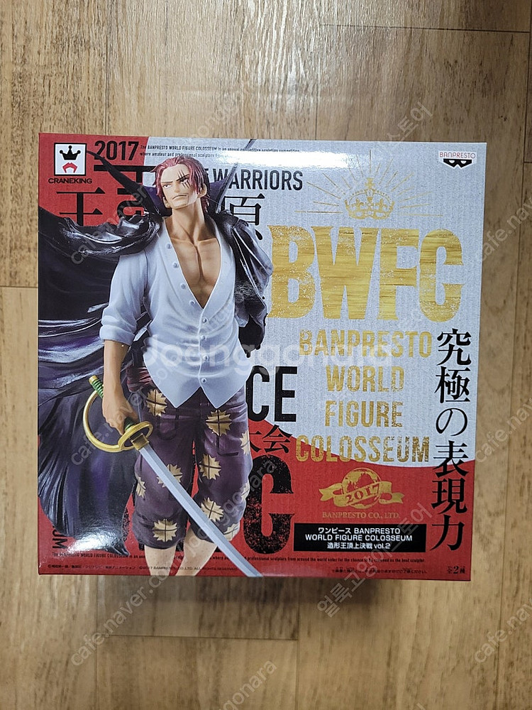 원피스 피규어 킹오브아티스트 미개봉 판매--9