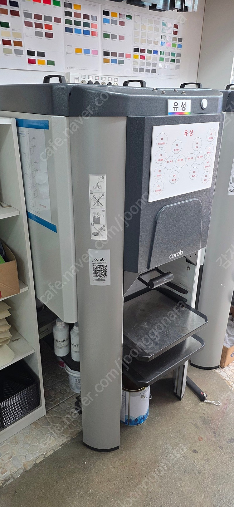 (급매)제비스코 COROB 조색기(유성,수성) + 교반기(쉐이커) 팝니다--1