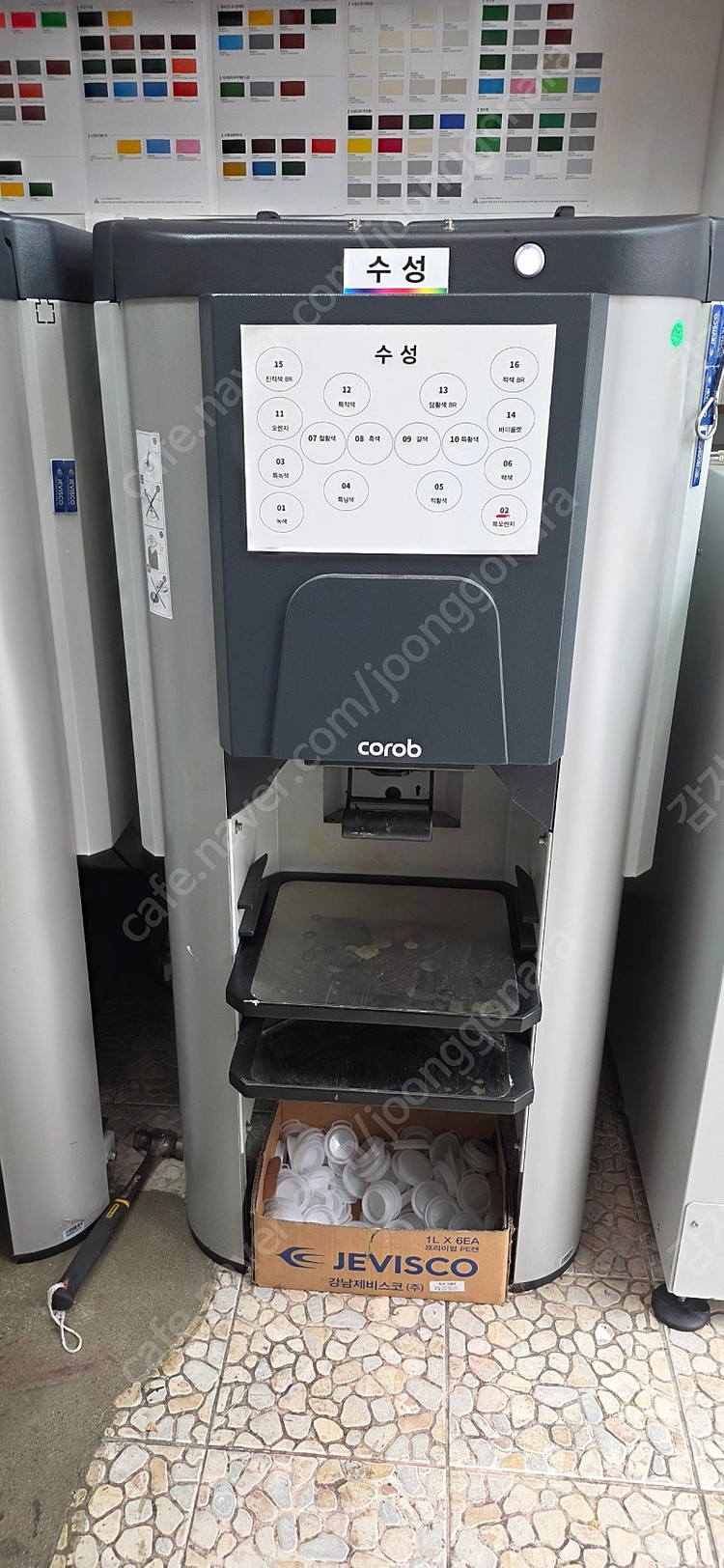 (급매)제비스코 COROB 조색기(유성,수성) + 교반기(쉐이커) 팝니다--3