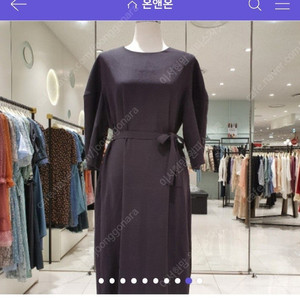 (새상품)온앤온 허리벨트 오피스 원피스 만원착불