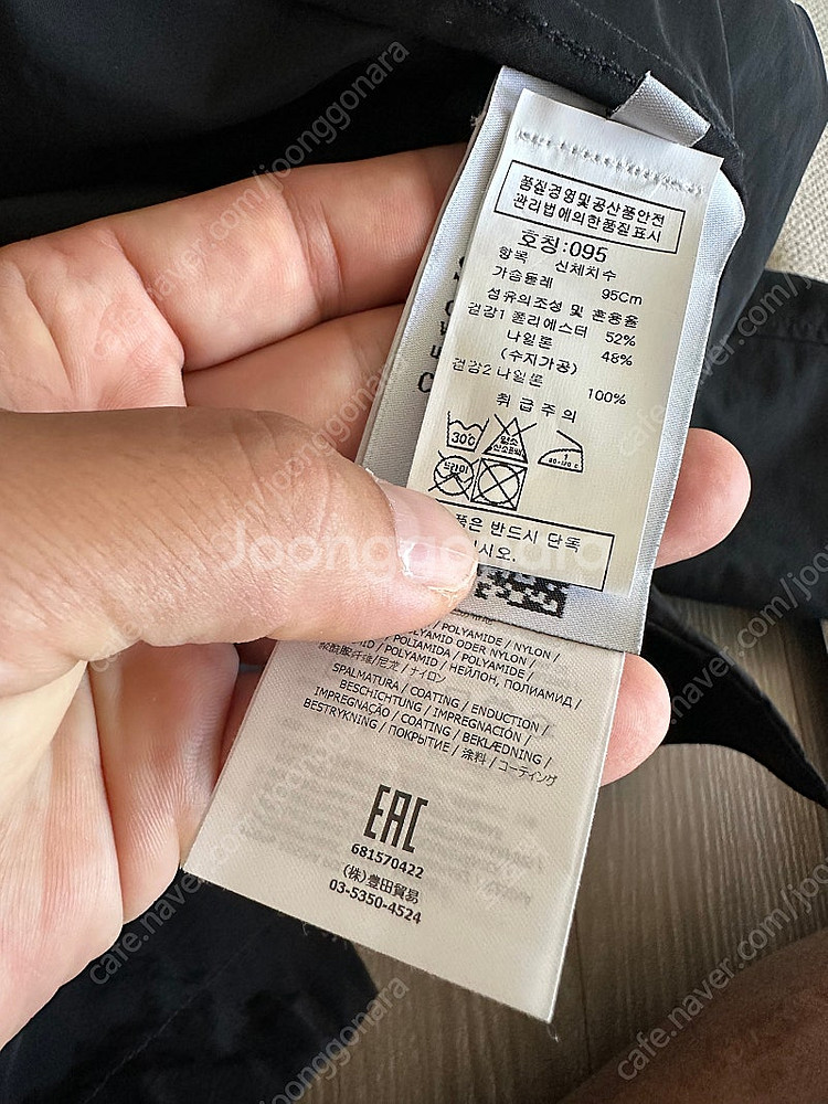 스톤아일랜드(STONE ISLAND) 마이크로랩스 트렌치 코트 새제품 판매합니다--3