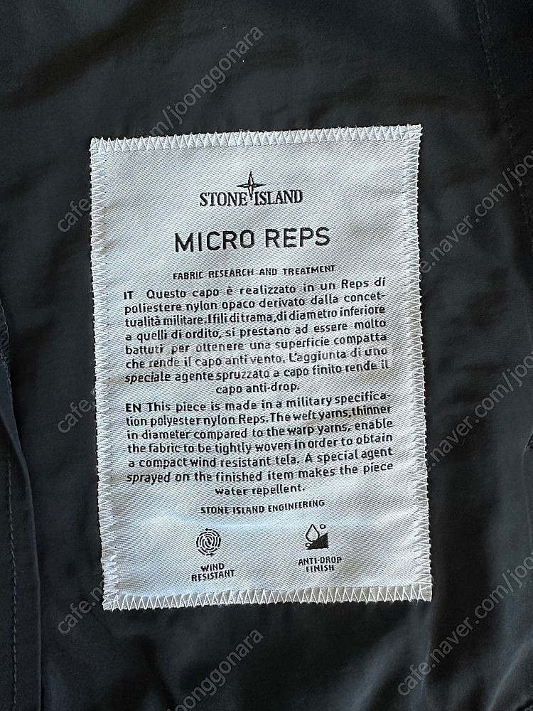 스톤아일랜드(STONE ISLAND) 마이크로랩스 트렌치 코트 새제품 판매합니다--4