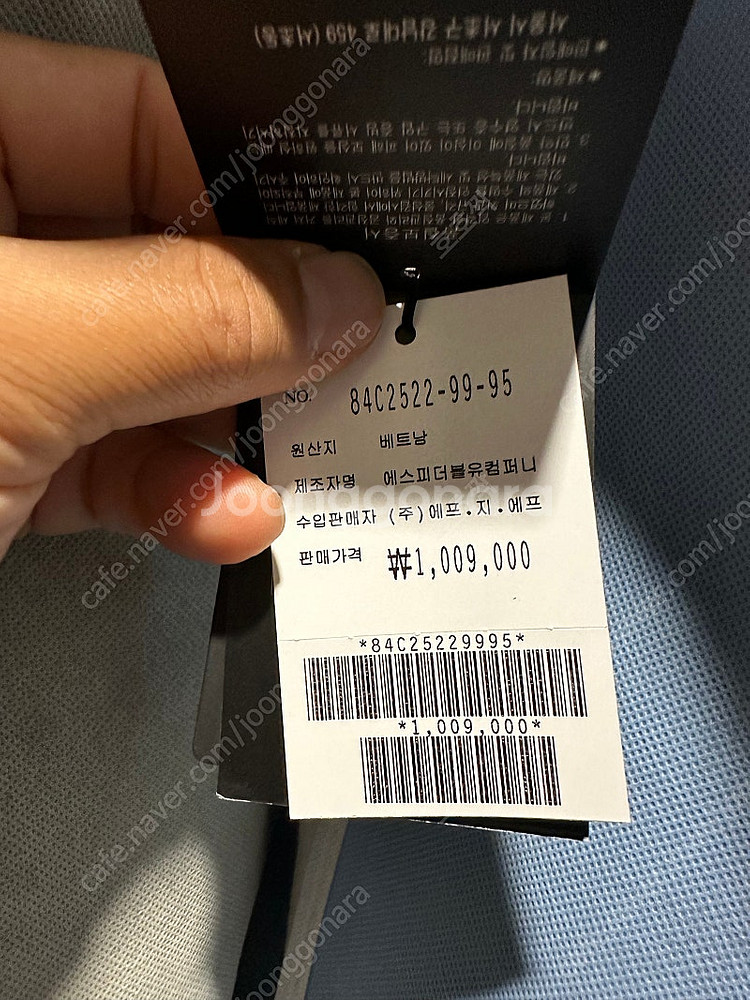 스톤아일랜드(STONE ISLAND) 마이크로랩스 트렌치 코트 새제품 판매합니다--5