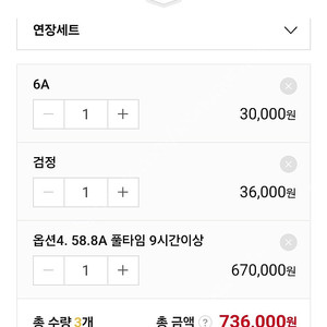 명장집어등 해초롱100w (58,8a)풀타임9시간이상 팝니다