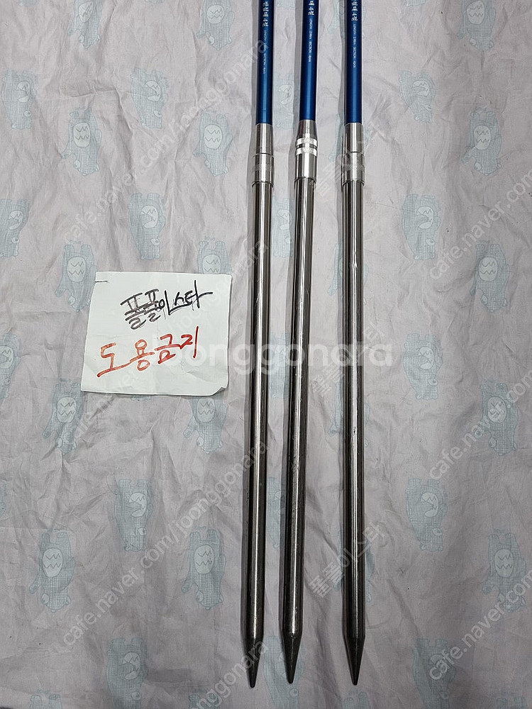 중고 dif 체어맨블루 4절 민물받침대 판매--1