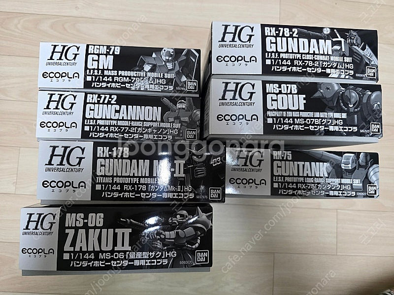 HG 에코프라 한정판 세트 미개봉 일괄 판매합니다--0